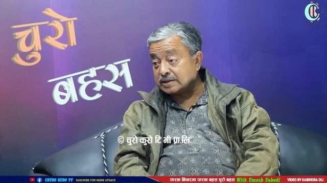 भरत दाहालको डरलाग्दो चेतावनी : ज्यानै लिनेसम्मको खतरनाक योजना ।। अवस्था असामान्य,भयानक तयारी_Bharat смотреть онлайн