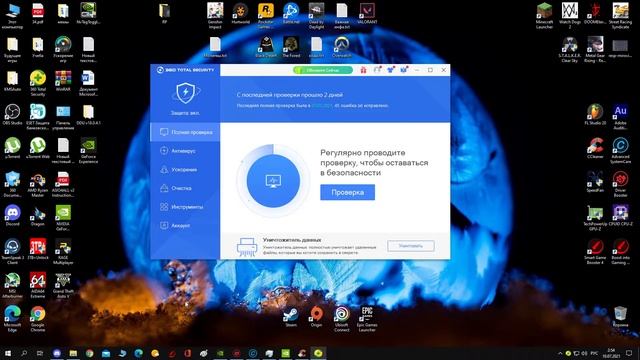 Оптимизация всех игр Легко и просто! смотреть онлайн