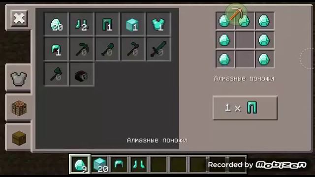 Minecraft pe - дюп на версии 0.13.0 смотреть онлайн