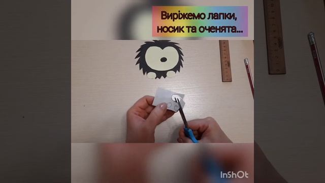Аплікація "Осінні фантазії. Їжачок - лісовичок" смотреть онлайн