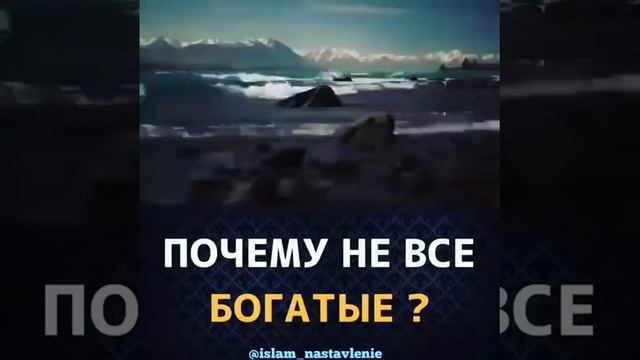 Почему не все люди богатые смотреть онлайн