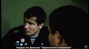 Сергей Насибов. Школьный вальс, роман с Гундаревой и эмиграция в США