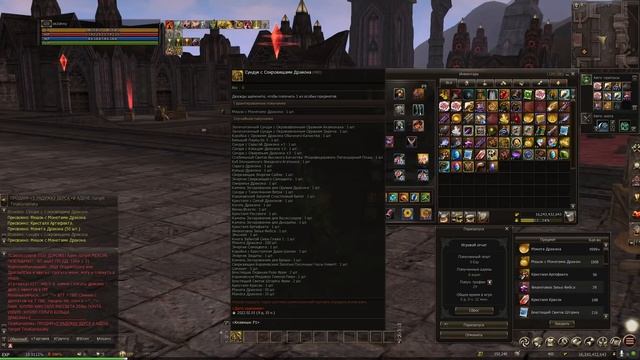 Еще один тест донат акции в Lineage 2. В этот раз 2000 сундуков. Драконьи богатства на руоффе. смотреть онлайн