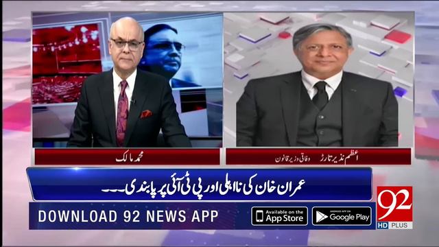 Breaking Views With Malick | Meher Bukhari | Uzma Bukhari | 24 May 2023 | 92NewsHD смотреть онлайн