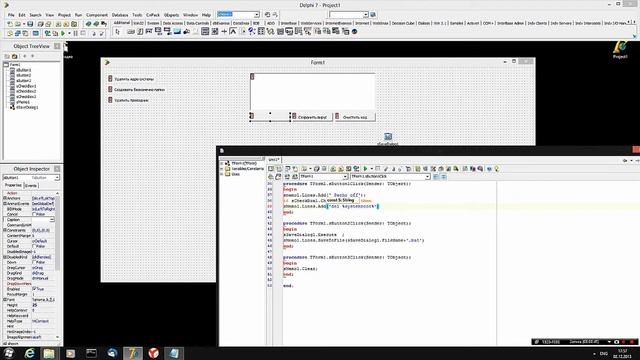Как сделать свой генератор вирусов на delphi 7 смотреть онлайн