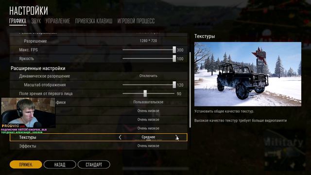 🔵СТРИМ / ПРОДВИЖ / ОБЩЕНИЕ смотреть онлайн