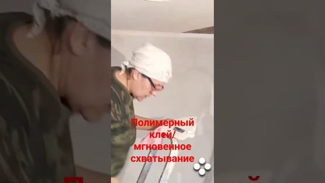 Обои на потолок #поклейкаобоев #потолок #пузырь #клейдляобоев смотреть онлайн