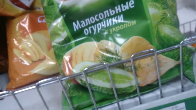 Шок чипсы Lays прошлого вкус огурца смотреть онлайн