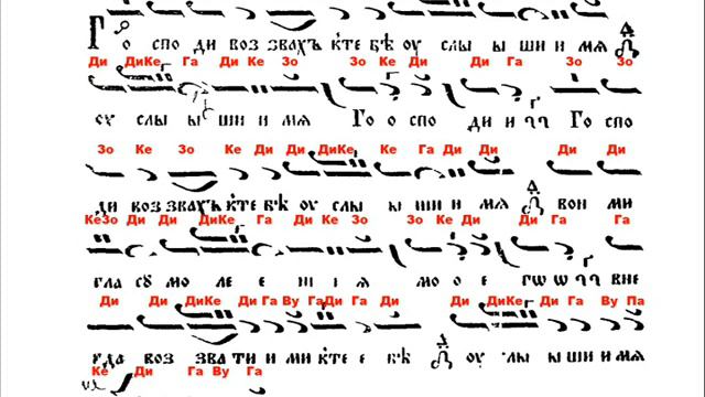 "Господи воззвах..."глас - 7 /Паралагия/ "Gospodi vozzvah..."glas-7/PARALAGIA/ смотреть онлайн