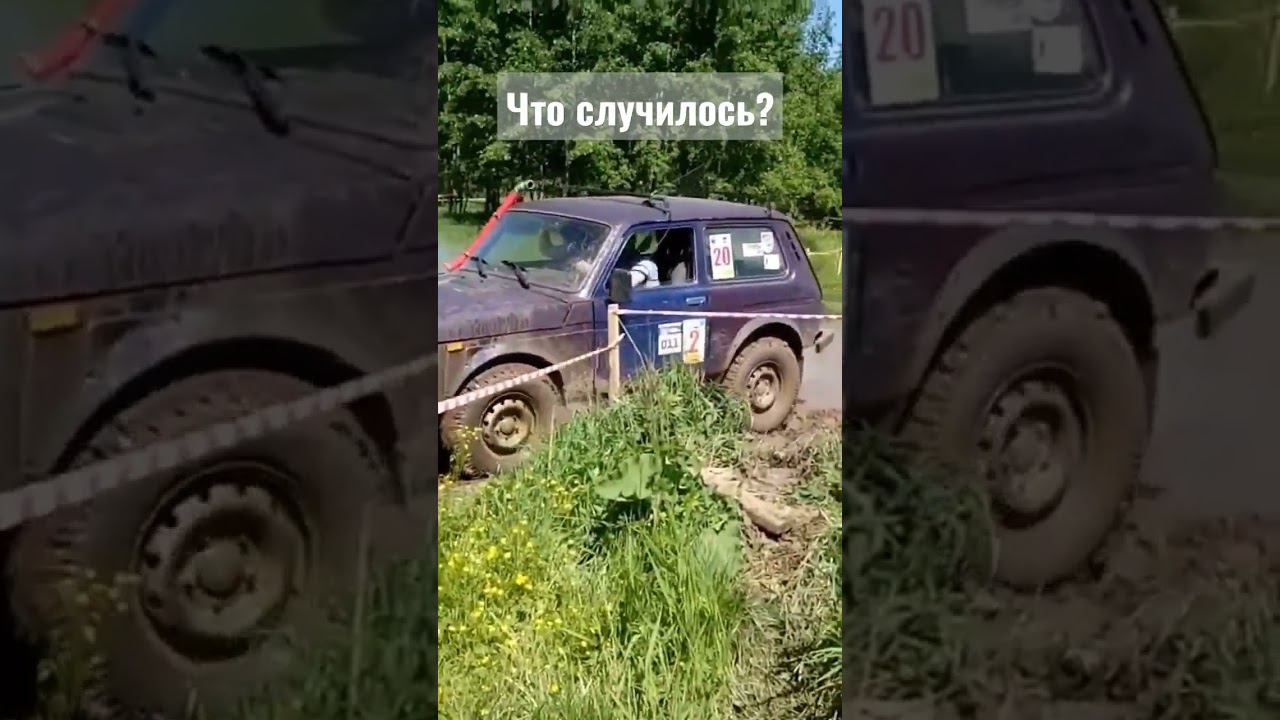 Что сломалось? #нива #niva #offroad #оффроуд #бездорожье #russia смотреть онлайн