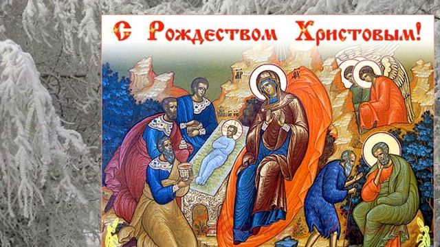 С Рождеством Христовым, православные! смотреть онлайн