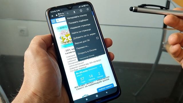 Как сделать ярлык сайта на рабочем столе Android IOS смотреть онлайн
