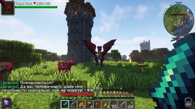 ЛОЛОЛОШКА СРАЖАЕТЬСЯ С ДРАКОНОМ НАРЕЗКА МОМЕНТОВ