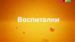 Заставки после анонсов мульт но только буква "К"