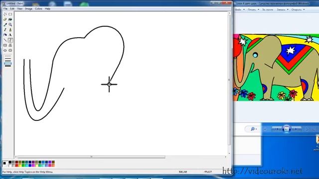 Рисование в Paint(e) Инструмент Кривая смотреть онлайн