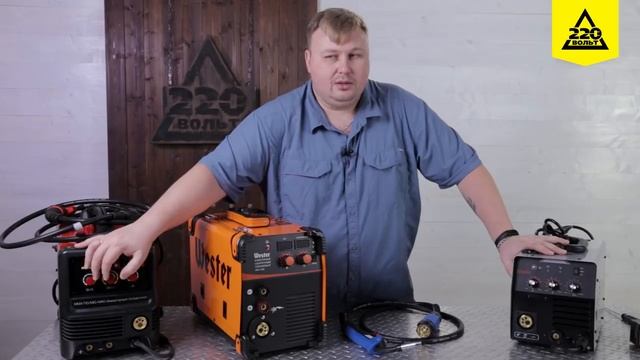 Как выбрать сварочный аппарат - 1. ПРАВИЛЬНЫЙ ВЫБОР смотреть онлайн