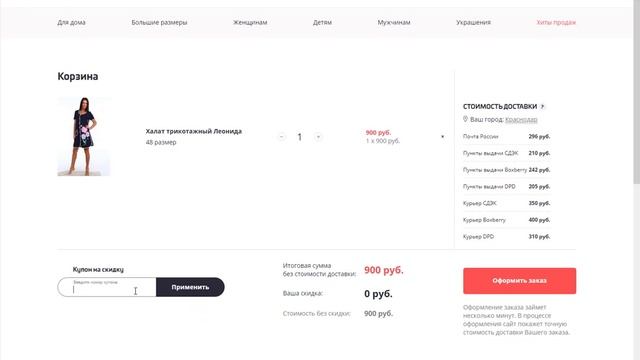 Новинки Инсантрик 4 мая 2020 смотреть онлайн