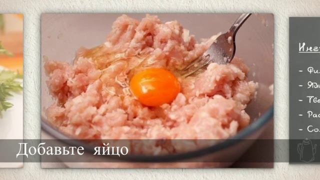 Готовим котлеты куриные с сыром (вкусные рецепты) смотреть онлайн