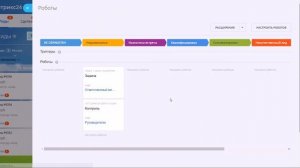 Как поставить задачу автоматически на нужной стадии с помощью роботов в Битрикс24