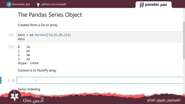 Pandas #1 | Intro & Creating Series Objects بالعربي смотреть онлайн