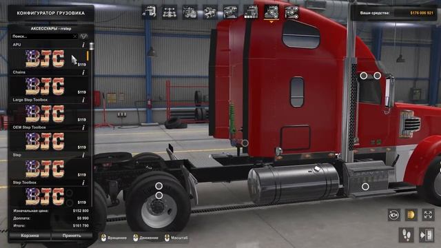 FREIGHTLINER SD (Big Joe Gaming) - ОБЗОР МОДА #ATS 1.48 смотреть онлайн