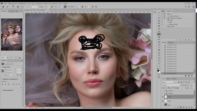 Про ретушь смотреть онлайн