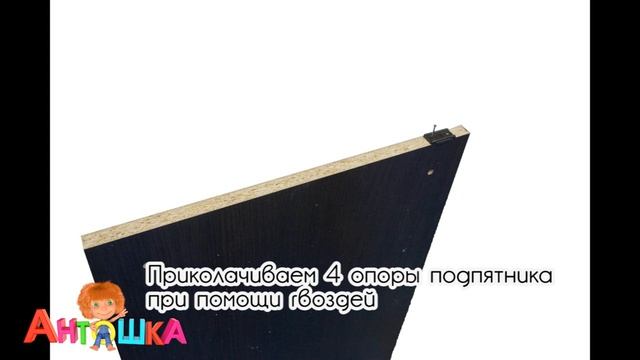 Инструкция по сборке пеленального комода Ульяна 60 4 смотреть онлайн
