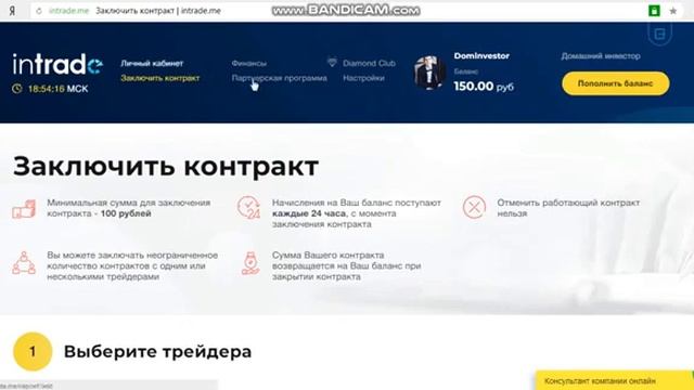 договор инвестирования строительства дома - договор долевого участия | адвокач