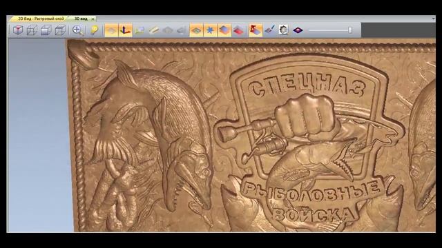 Демонстрация 3D модели нарды рыболовные войска смотреть онлайн