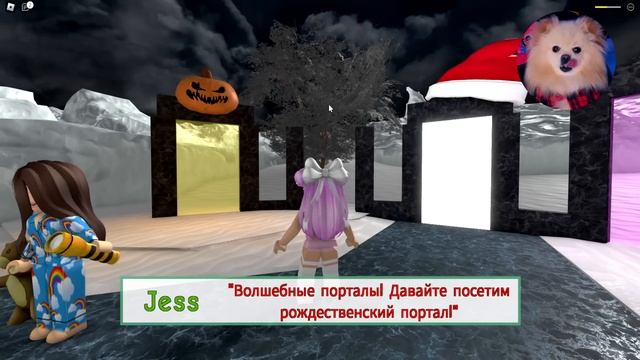 Я ПОПАЛА В АДВЕНТ КАЛЕНДАРЬ В РОБЛОКС ! СПАСАЮ РОЖДЕСТВО В ROBLOX смотреть онлайн