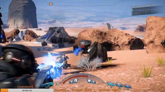 Прохождение на Русском языке Mass effect andromeda Часть5 #MasseffectandromedaЧасть5 смотреть онлайн
