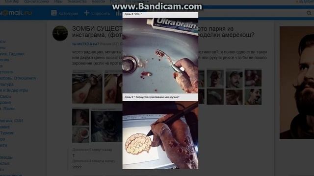 ЗоМби Вышли на свет(самые ужасные фото не пожееле о просмотре) (18+) смотреть онлайн