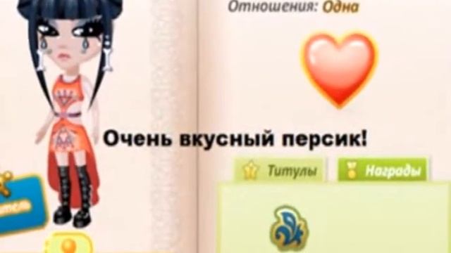 СМЕШНЫЕ НИКИ В ИГРЕ//АВАТАРИЯ смотреть онлайн