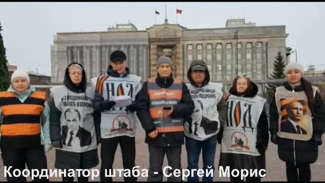 ОБРАЩЕНИЕ в Следственный Комитет РФ от Главного штаба НОД БОР КРАСНОЯРСКИЙ КРАЙ 4.12.2021г. смотреть онлайн