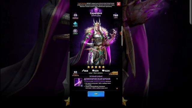 ОБЗОР ВСЕХ ГЕРОЕВ СОБЫТИЯ ГЕРКУЛЕСА,MYTH PUZZLES,GODS STRIKE смотреть онлайн