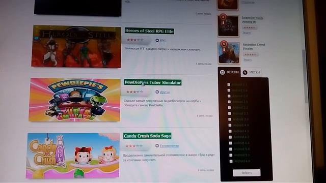 Показываю как скачать игры с компьютера на телефон смотреть онлайн