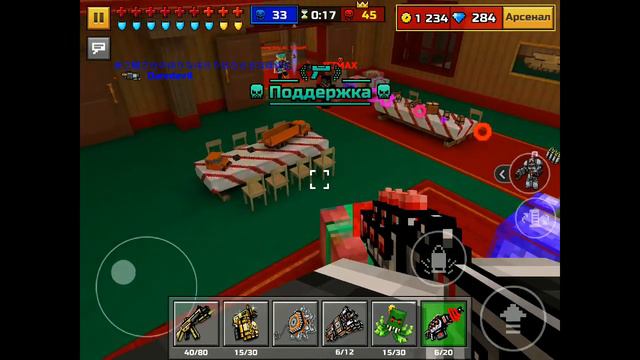 Тащу всех!(нет!) Пиксель ган 3д. 4 часть. смотреть онлайн