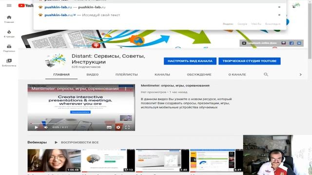 Выпуск №76 О проектах и курсах повышения квалификации смотреть онлайн