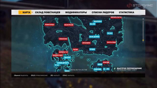 Обзор игры Just Cause 3