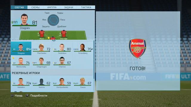 FIFA 16 КАРЬЕРА ЗА ЦСКА #17.2 [ГРУППА ЛЧ ЗА НАМИ?] смотреть онлайн