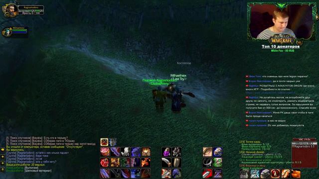 WoW-Atlantida [1.12.1] - За Альянс - Набор в Гильдию Global Army - Розыгрыш ВК #16 смотреть онлайн