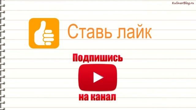 Рецепт Запеченное бедроиндейки в рукаве