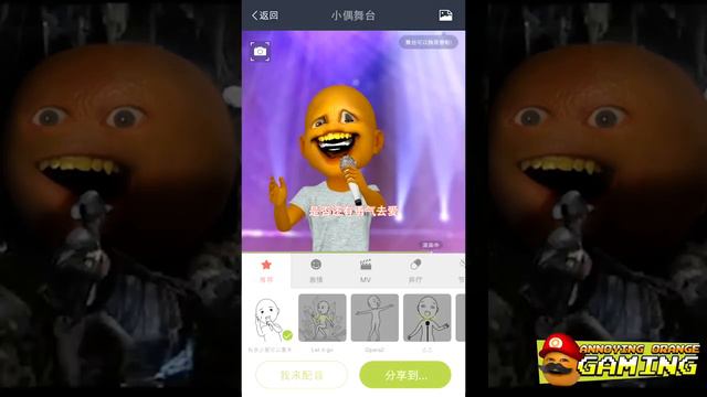 Annoying Orange Plays - MyIdol W/ Midget Apple
