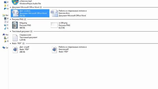 РАБОТА СО СТЕРИЛЬНЫМ ЛОТКОМ И БИКСОМ