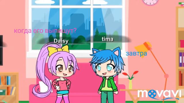Яой "любовь бывает разной"| Gacha Life| смотреть онлайн