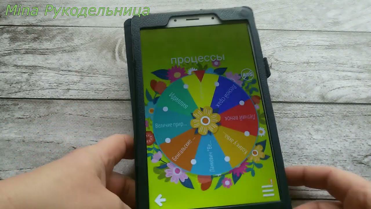 Вышивальные будни 23 мая- 5 июня 22г #вышивка смотреть онлайн