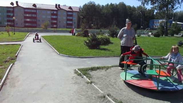 Парк  