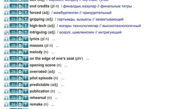 ASPECT 11 for Kaz M8b / CHECK THESE WORDS / p.100-101 смотреть онлайн