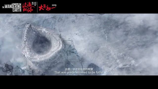 The Wandering Earth Review смотреть онлайн