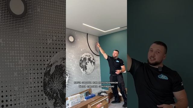 Зонирование в спальне✔️ #натяжныепотолки #а1потолок #алексейголинец #зонирование#потолкивдетской смотреть онлайн